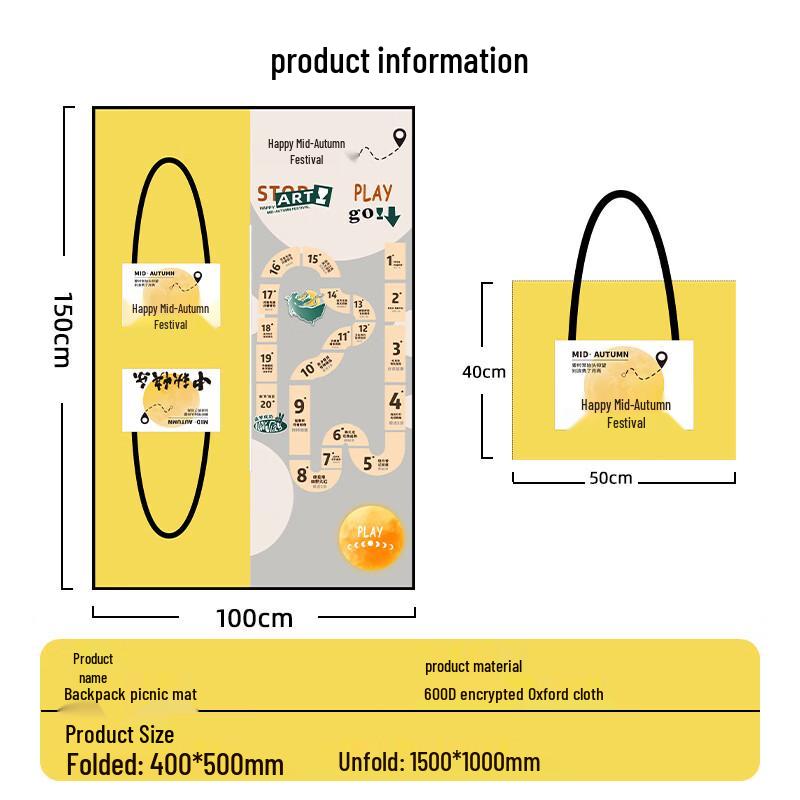 Yuzhan Multi-functional Thickened Picnic Mat
