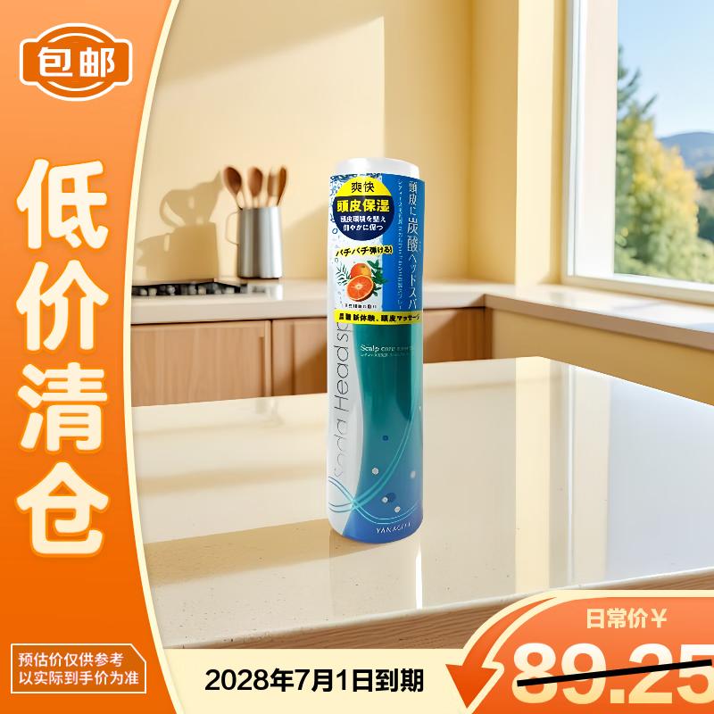 Yanagiya Bubbly Scalp Nutrient Spray 130g