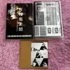 [USED] Ryutaro Arimura CD DVD Arimura Radio Demo Experimental Performance Recording Film