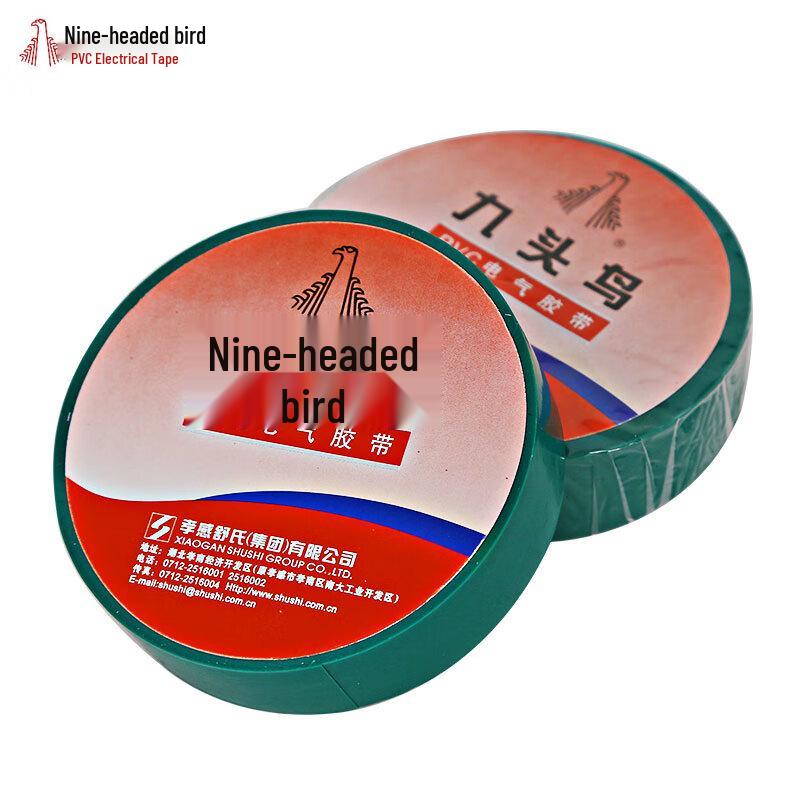 Jiutouniao PVC Electrical Insulation Tape