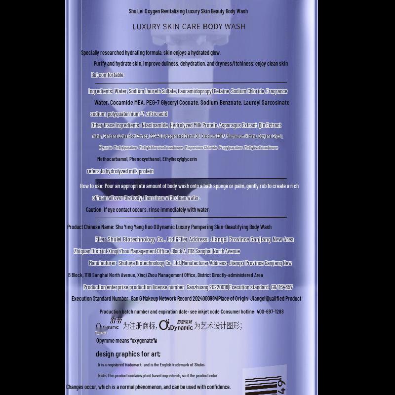 Shu Lei Golden Radiance Shampoo Gift Set