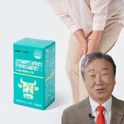 Sang-A Pharmaceutical Bovine Cartilage Premium Powder Chondroitin 1200 Kim Hyung-ja Yoon Moon-sik Joint Knee Proteoglucan Chondroitin, 60 Tablets, 2