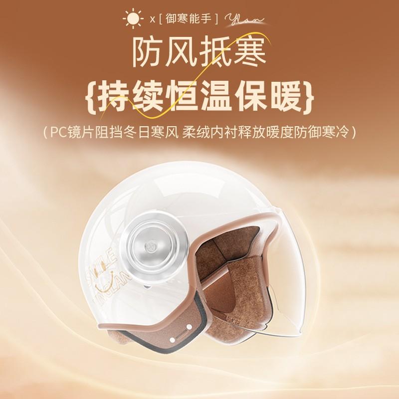 Kids Adults 3C Certified Winter Helmet Electric Scooter Motorcycle Commute