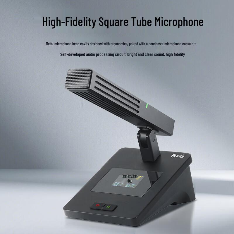 ShangShiTong SST-F132 Series Professional Wireless Conference Microphone with Video Tracking (CN Version)