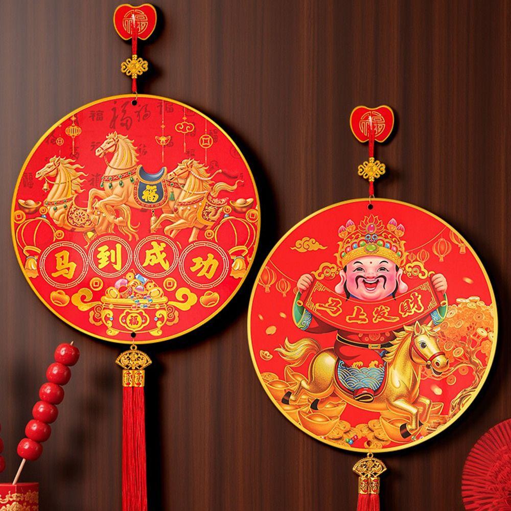 Red New Year's "Fu" Character Ornaments New Year Decorations Spring Festival Decorations Pendant