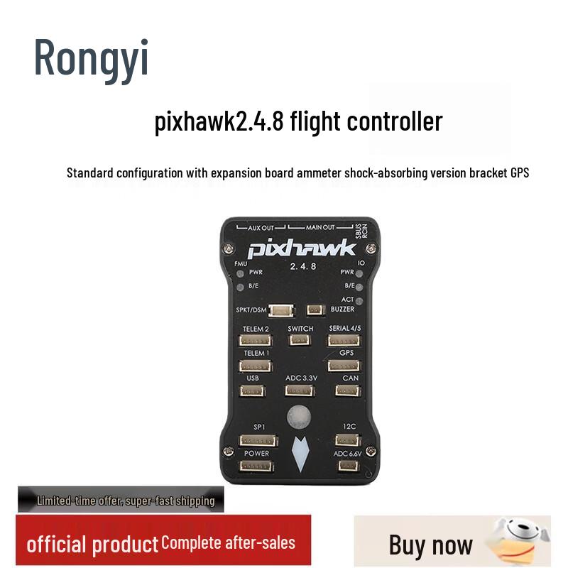 Rongyi Pixhawk 2.4.8 32-bit APM Flight Controller