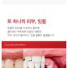 MEDIPEEL - Dentil Gum Toothpaste