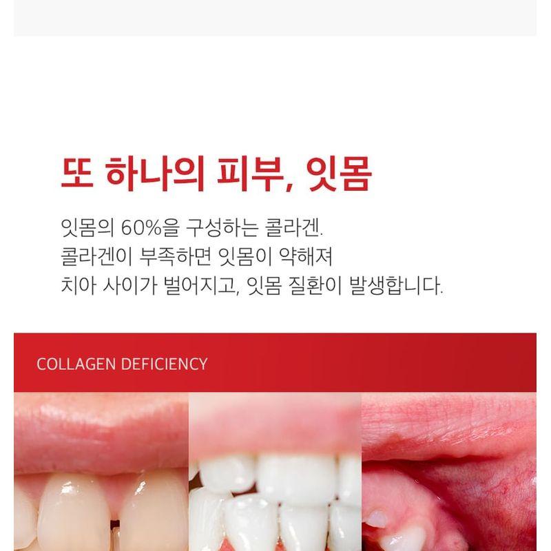 MEDIPEEL - Dentil Gum Toothpaste