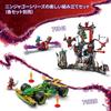 LEGO Ninjago Dragon Spinjitzu Battle Pack Toy Birthday Present Blocks Educational Boys Girls Kids Ages 6 7 8 9 Battle Robot 71826