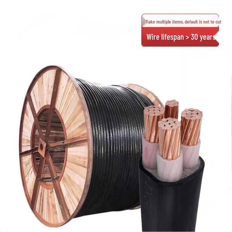 Dingxian National Standard YJV Copper Core Power Cable
