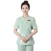 Beautician Short-Sleeve Uniform Set for Spa & Massage Professionals