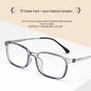 Danyang 6812RD High Myopia TR90 Men's Titanium Ultralight Eyeglass Frames