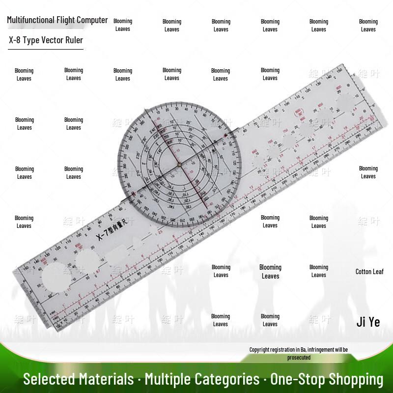 Zhan Ye Aviation Navigation Tools & Outdoor Accessories