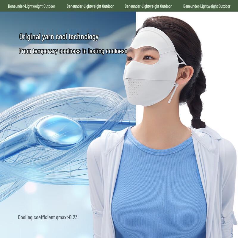 Bananaunder Kühlende Vollgesichtsmaske mit UV-Schutz zum Radfahren