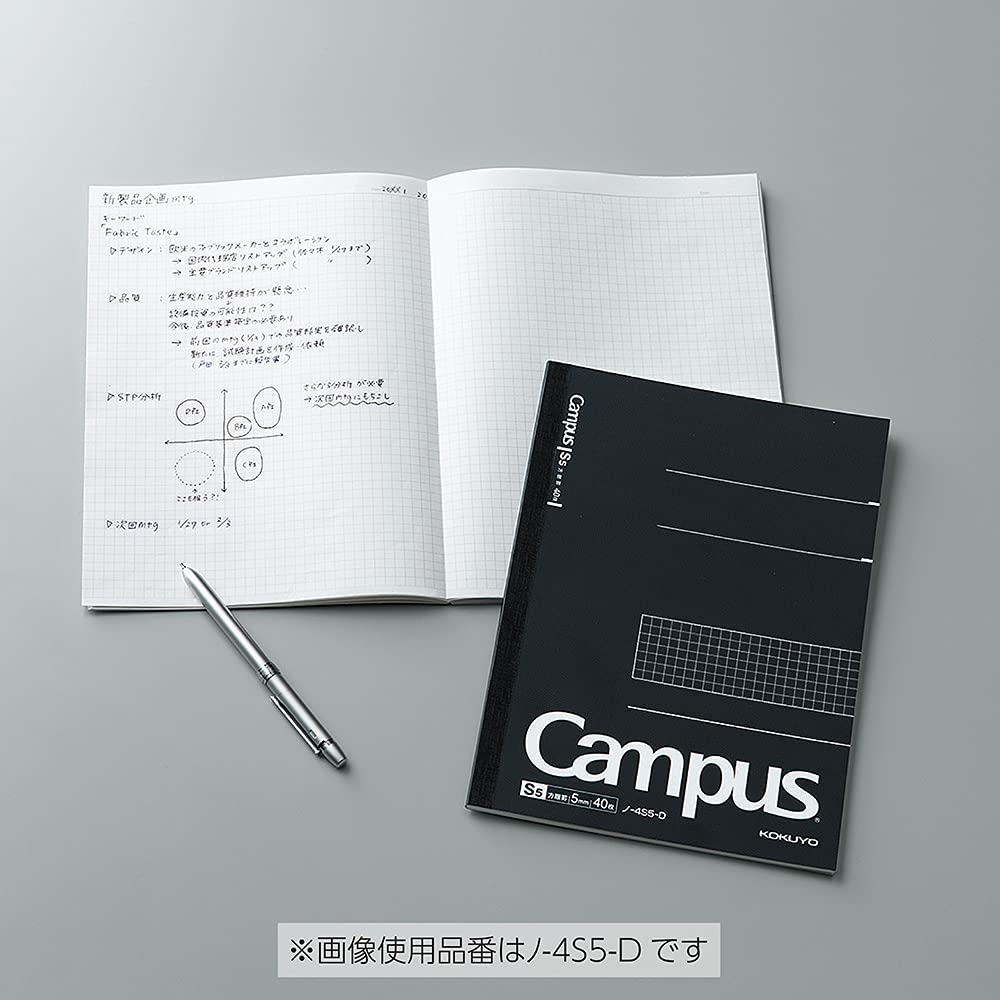 KOKUYO Campus Black Notebook, Grid, Semi-B5, No-4S5-D,