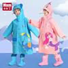 Cute Cartoon Mermaid Raincoat for Children, Boys and Girls, Kindergarten Raincoat with Backpack Space for Elementary School Students