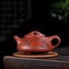 Authentic Yixing Purple Clay Shi Piao Teapot with Engraved Inscription