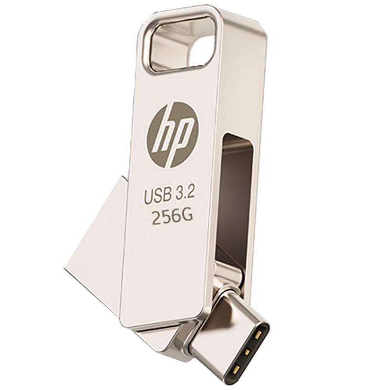 HP V Series Metal USB Flash Drive
