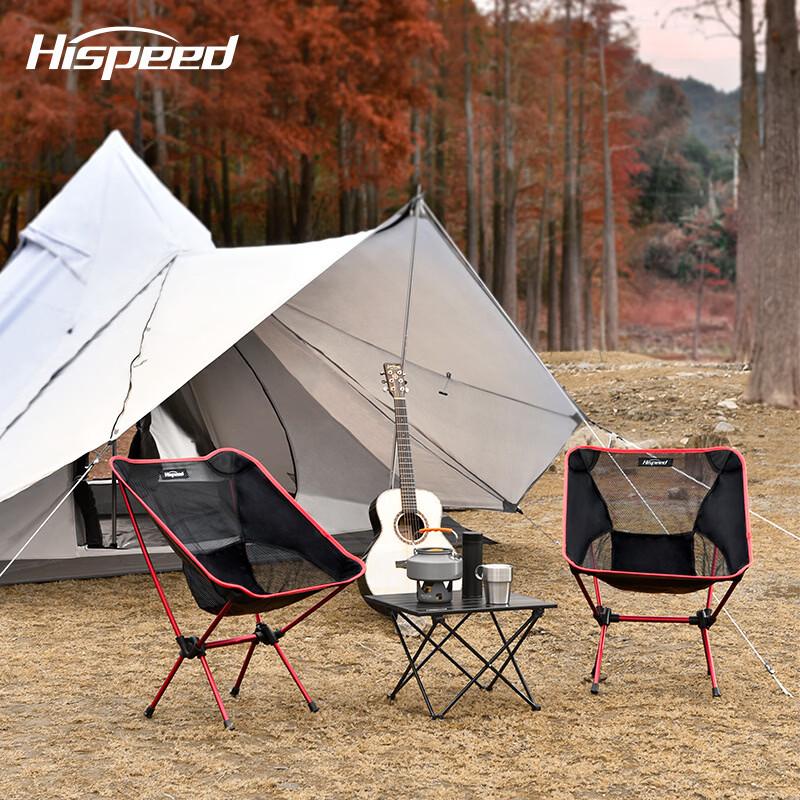 Outdoor Folding Chair