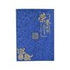 A4 Leather Honor Certificate Cover with Gold Stamping