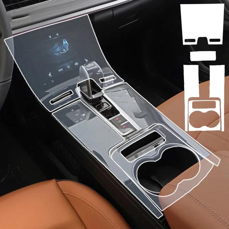 For Tiggo 7Pro 8Pro Car Interior Protective Film Center Sonsole Anti-Scratch Repair Sticker TPU