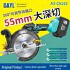 High-Power 6-Inch Brushless Circular Saw - Lithium Battery Stone/Woodworking Electric Handheld Cutter