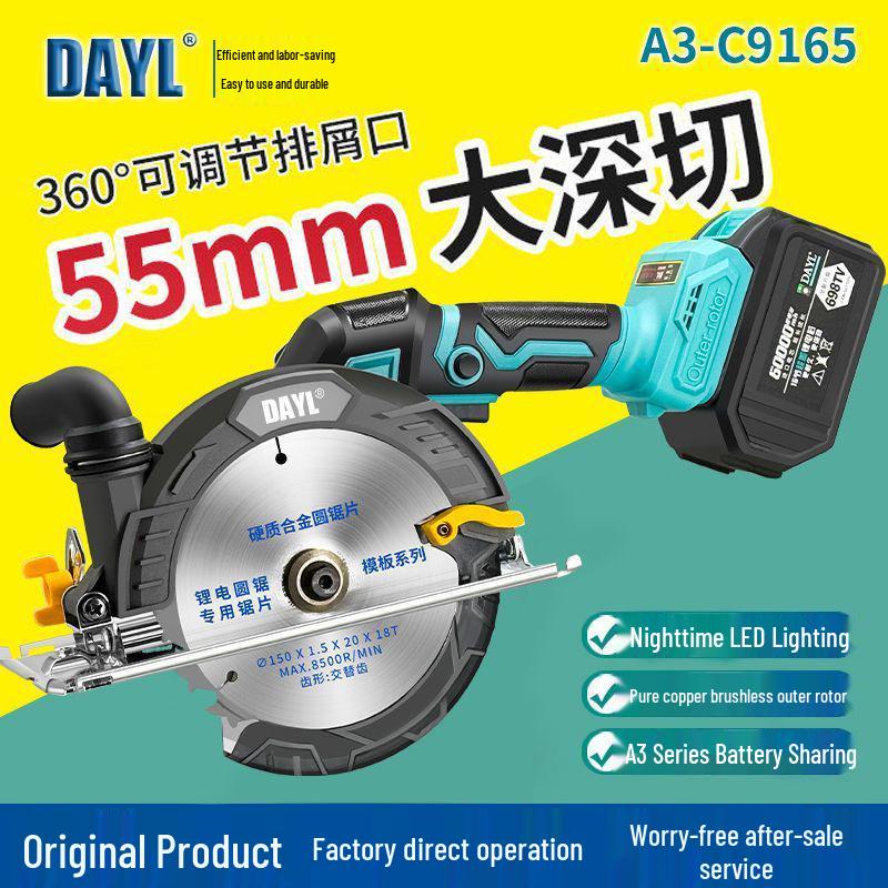 High-Power 6-Inch Brushless Circular Saw - Lithium Battery Stone/Woodworking Electric Handheld Cutter