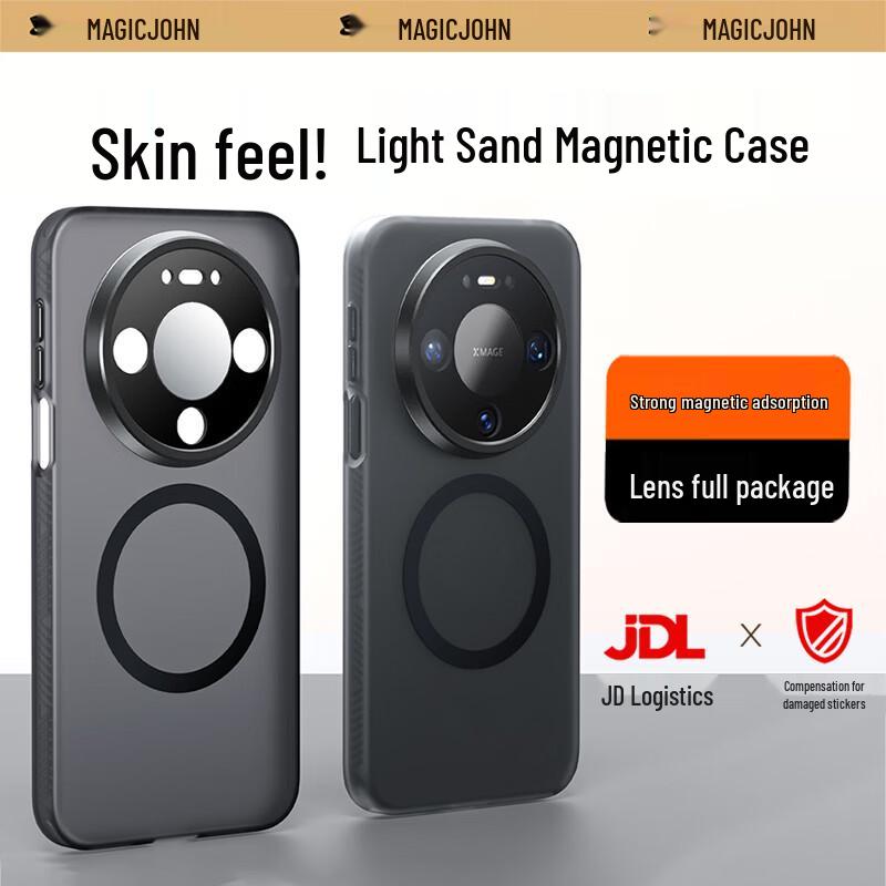 

Huawei Mate 80 Pro Max Magnetic Matte Protective Case