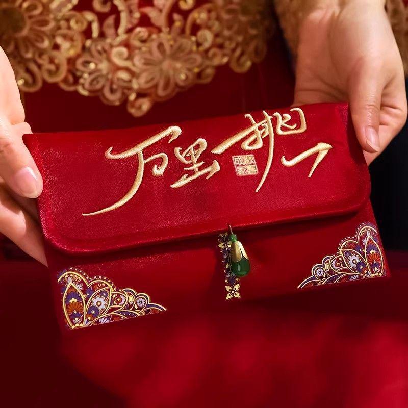 

2025 High-End Embroidery Red Envelope for Wedding, Address Change, or Gift Money Single (Holds 10,000-20,000 CNY)
