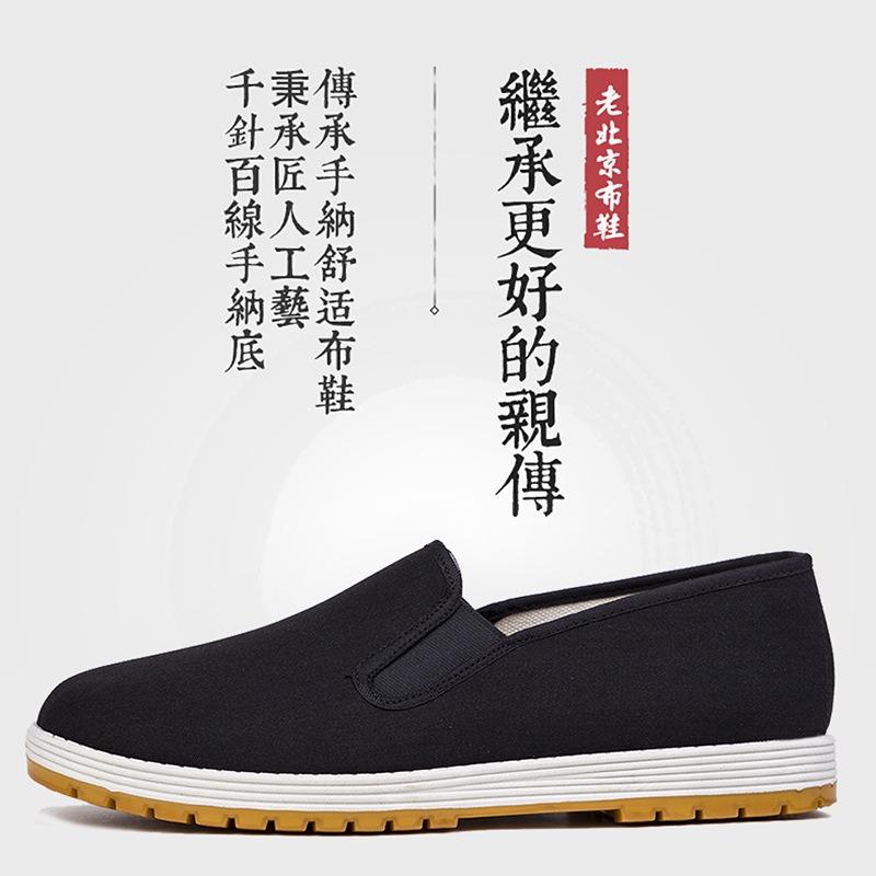 Old Beijing Cloth Shoes Men's Middle-aged and Old Linen Soft-soled Casual, Light and Breathable One-pedal Dad Lasagna Return Cloth Shoes