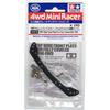 Tamiya Grade Up Parts Series No.472 GP.472 FRP Front Wide Stay (Full Cowl Mini 4WD Type) 15472