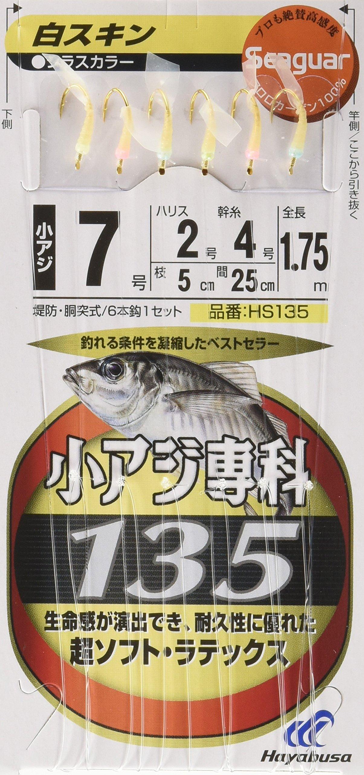 

Hayabusa Seaguar Small Horse Mackerel White Skin HS135-7-1.5