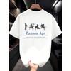 Tops – T-Shirts