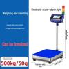 Haozhan Commercial Digital Platform Scale with Alarm (CN Version)