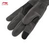 Li-Ning Spring/Summer Sports Gloves