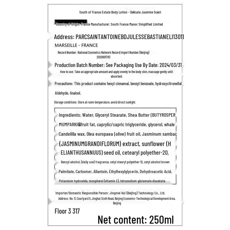 South France Manor Jasmine Body Lotion 250ml