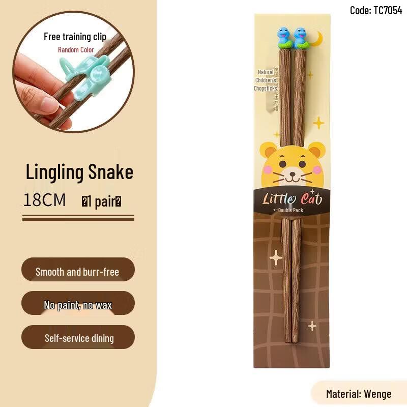 Qiwei Kids Cartoon Training Chopsticks