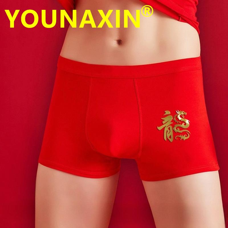 Big Size Men's Red Boxers Briefs Cotton Undies Underwear Breathable Marriage Panties L XL 2XL 3XL 4XL 2025 Chinese New Year Gifts