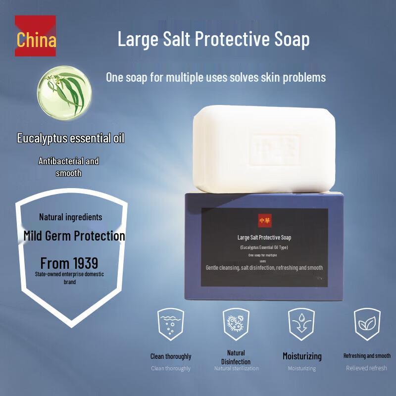 Zhonghua Eucalyptus & Salt Protective Soap Bar, 120g