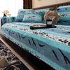 Bohemian Plush Sofa Cushion - Non-Slip, Winter-Ready, Thickened Cover 2025