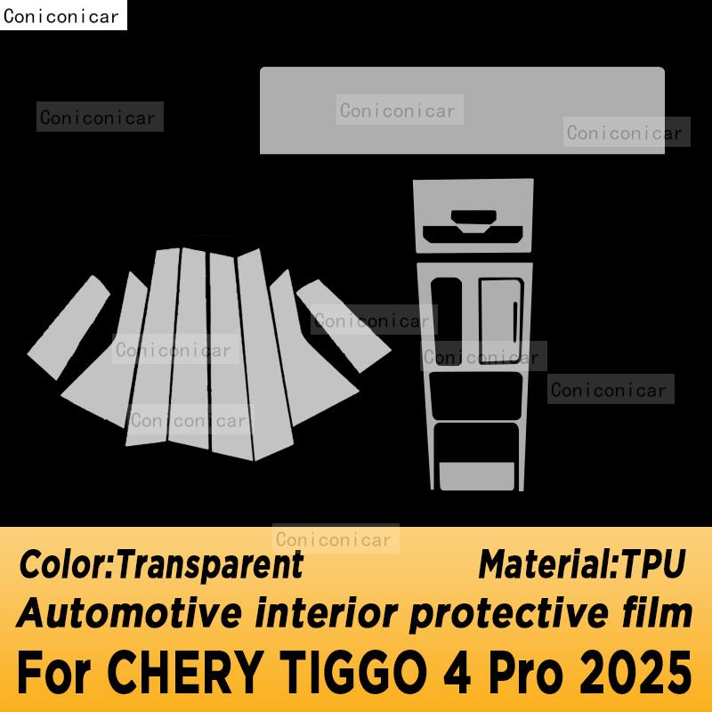 Car Center Console Navigation Screen Film Replacement TPU Protector Protect sticker For Chery TIGGO 4 PRO 2025