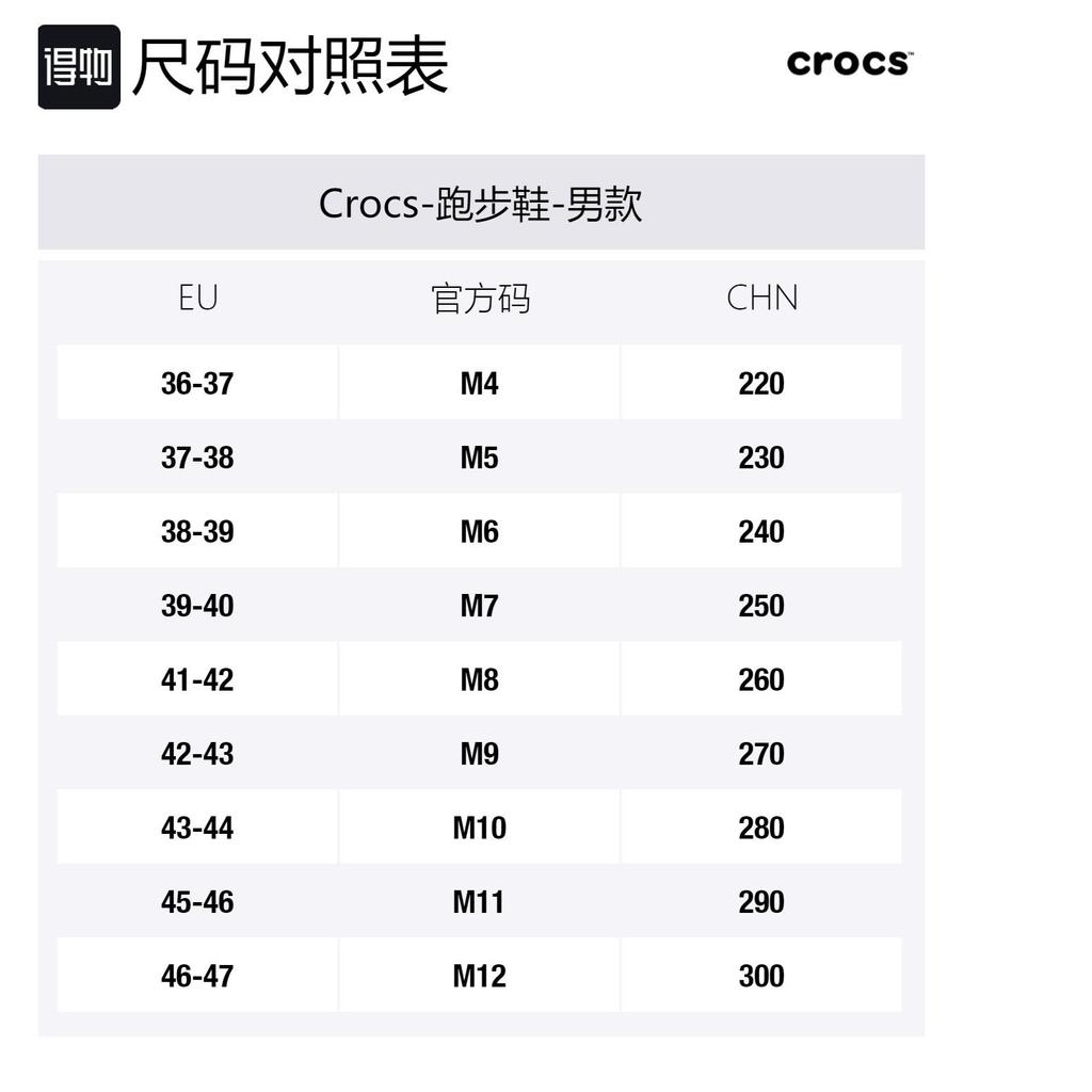 Crocs Classic Sneakers 'Espresso Stucco' 205807-26L