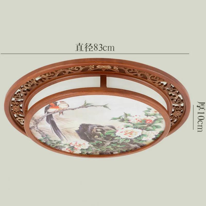 Chinese round ceiling lamp bedroom study living room antique classical LED solid wood light YHJ40608