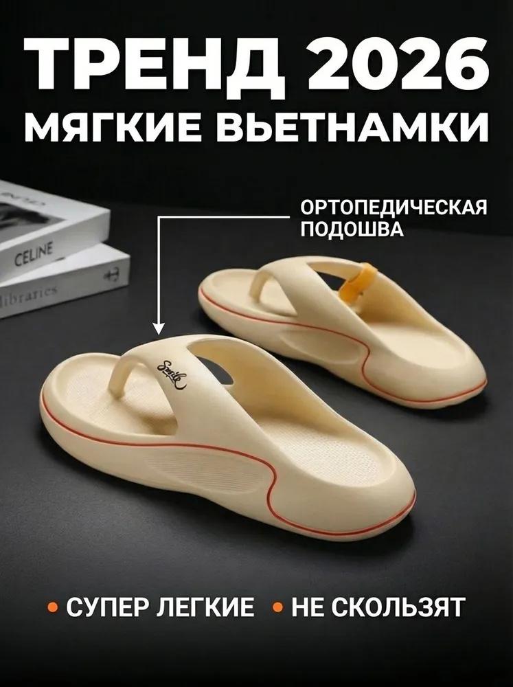Men's EVA Flip Flops Lightweight Comfortable Slip On Sandal Beach Shoes for Indoor Outdoor Use Durable Non Slip Sole