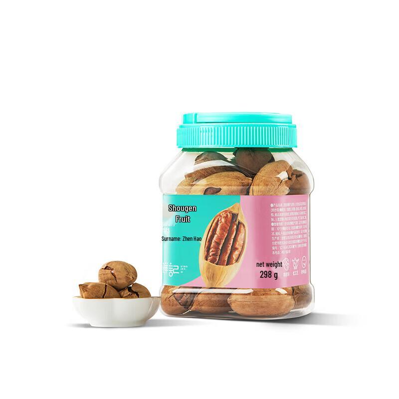 Xian Ji Pecans