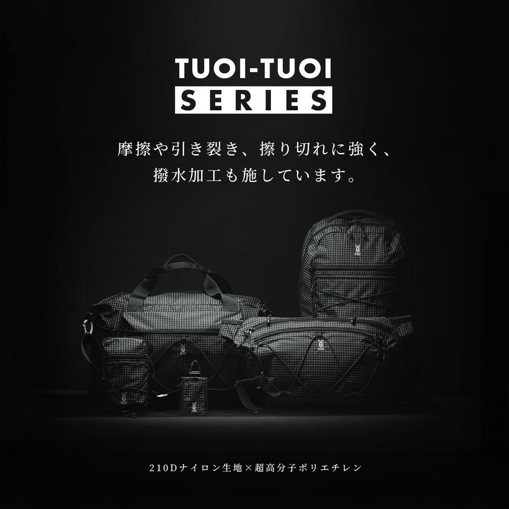 DOD Tsoi Tsoi Body Bag, UHMWPE (Ultra High Molecular Weight Polyethylene), Lightweight, Water-Repellent, Outdoor, Travel, Festival, BA153-BK