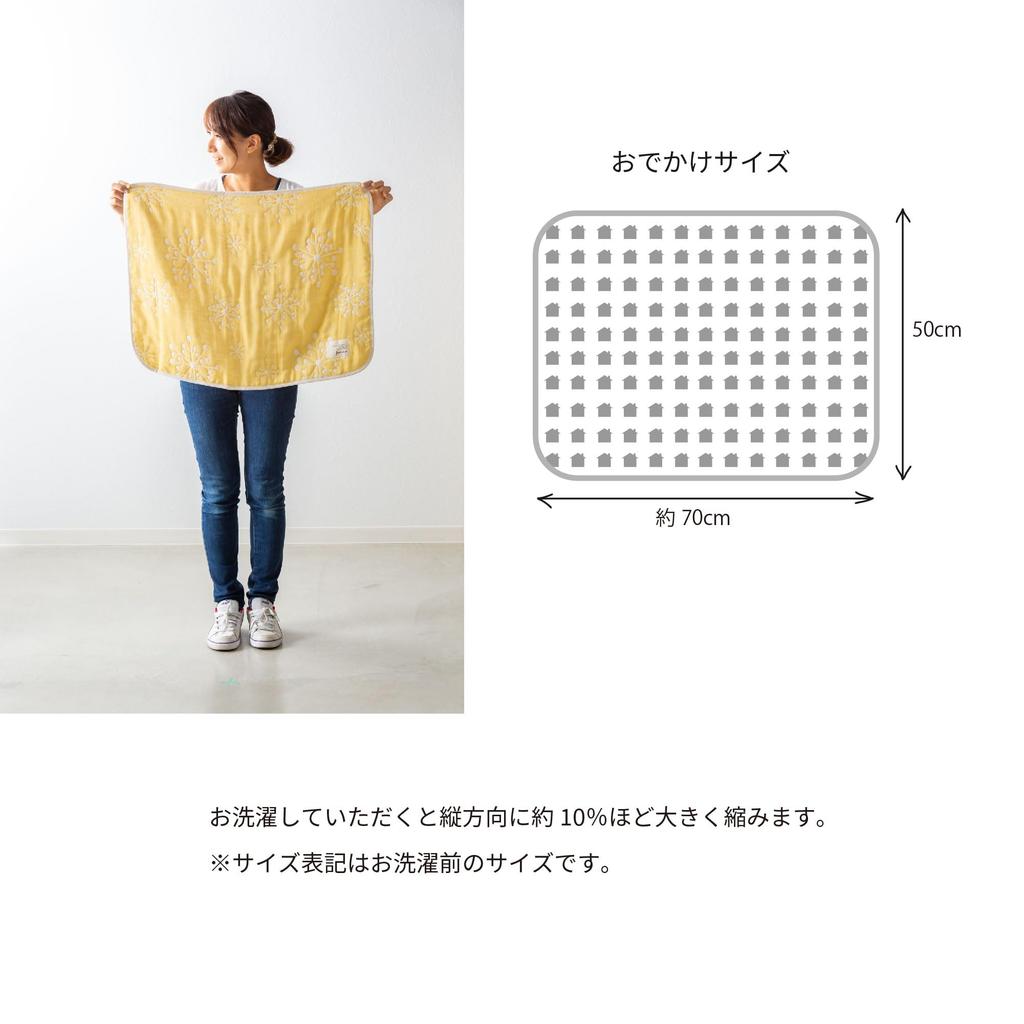 Fuwara 6-ply Gauze Blanket, Travel Size, Approximately 50 X 70 Cm, Made In Japan (Panda/Charcoal)