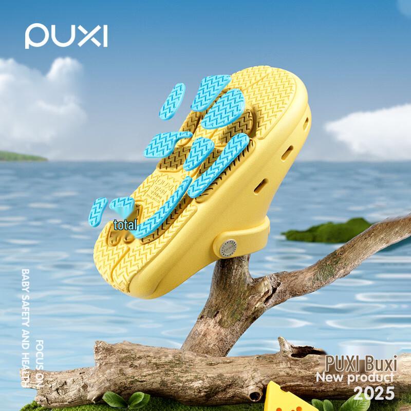 Puxi Kids' Breathable Outdoor Clogs
