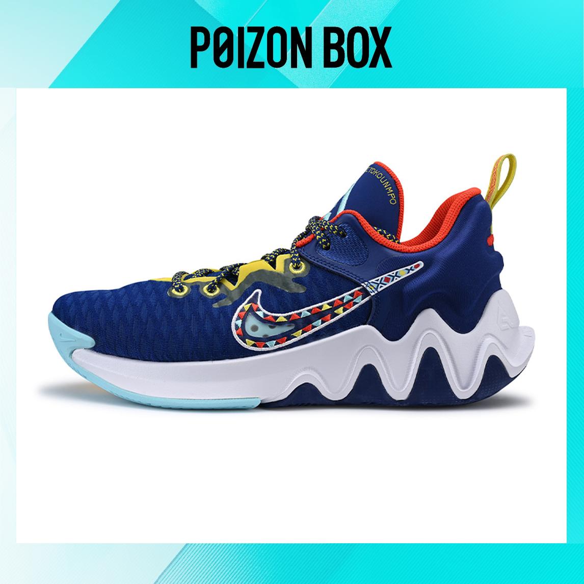 

кроссовки Unisex Nike Giannis Immortality Basketball shoes Blue DH4528-400
