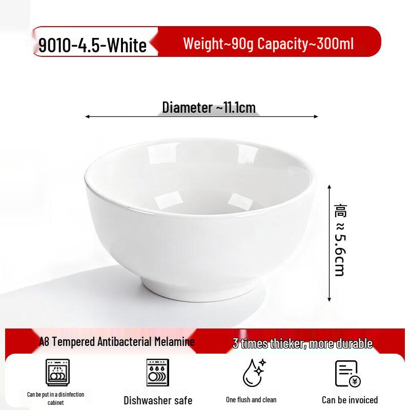 Gannian Melamine Thickened Round Rice Bowl